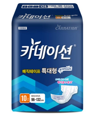 카네이션기저귀특대