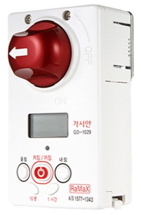 화이트 컬러의 가시안 가스 자동 차단기