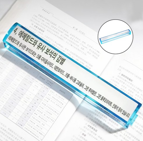 LXU 5배율 바 독서용돋보기